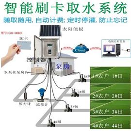 智能刷卡取水管理系统 灌溉控制器